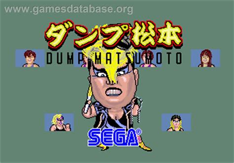 Dump Matsumoto Arcade Artwork Title Screen