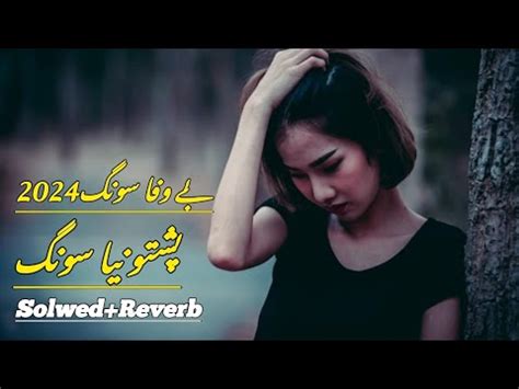 Pashto New Songs Tiktok Viral Song Slowed Reverb New