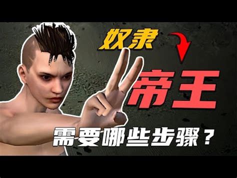 本奴隶今天就要统治大陆 kenshi 9 YouTube