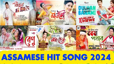 NEW ASSAMESE HIT SONG 2024 New Assamese Hit Collection Assamese