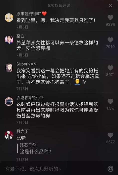 一條抖音感動400萬人，近1億播放量！原來警察蜀黍才是抖音達人 每日頭條