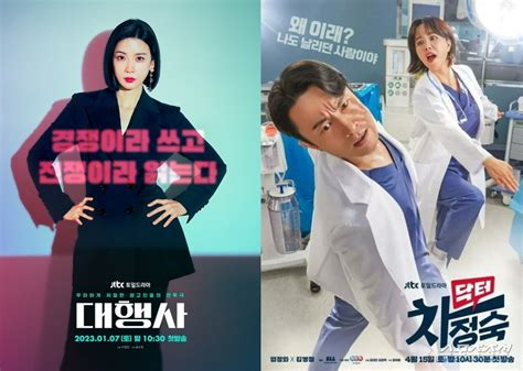 대행사→강남순 다 터졌다웰컴투 삼달리 흥행불패 Jtbc 토일극 정점 찍을까 Ten스타필드 텐아시아