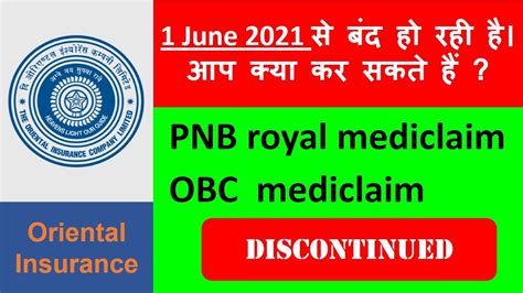 Pnb Oriental Royal Mediclaim Policy Discontinued Pnb Royal Mediclaim