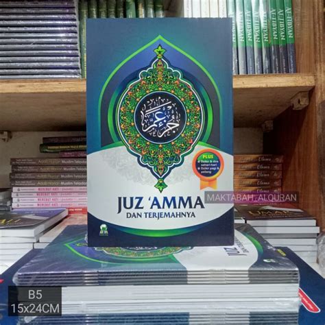 Jual BUKU JUZ AMMA DAN TERJEMAHNYA B5 SC PLUS DZIKIR DAN DOA SEHARI