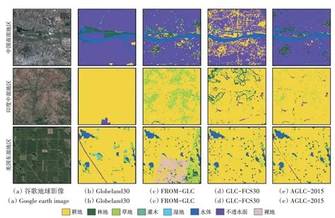 数据分享 中山大学发布全球2000年—2015年30m分辨率逐年土地覆盖数据多源土地覆盖数据融合方法实践 Csdn博客
