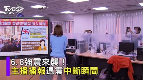 美女主播遇震！蹲下嬌音求救「好可怕」 強忍慌張站回播報台網戀愛了 Ettoday星光雲 Ettoday新聞雲