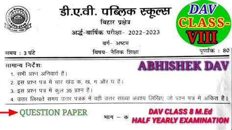 Dav Class M Ed Half Yearly Examination Question Paper Dav Class