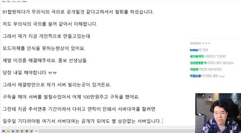 쌍베 좀보 서버 빌려주기로 해주신 분이 철회를 하셔서 서버 빌리는 곳에서 100만원 주고 대여구독 치지직 에펨코리아