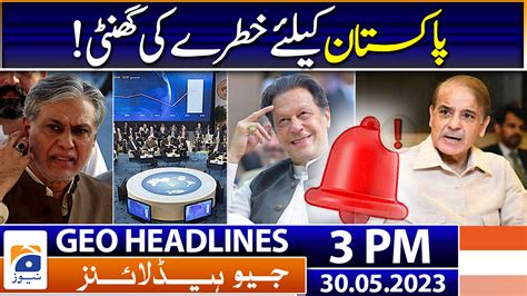 Geo Headlines Pm Th May Tv Shows Geo Tv