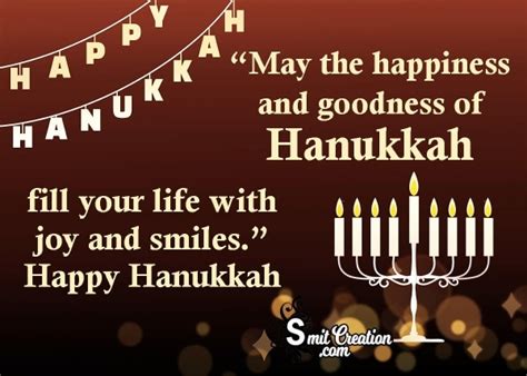 20 Hanukkah Images Pictures And Graphics SmitCreation