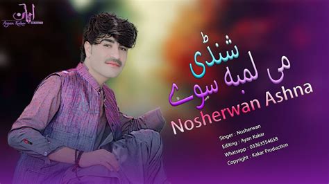 New Pashto Songs 2021 Nosherwan Ashna Shundi Me Lamba Swam Kakar