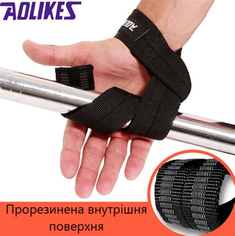 Лямки на руки для тяги Aolikes, лямки-петли для жима штанги 2 шт ...