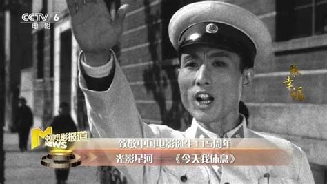 光影星河：《今天我休息》展现新中国成立初期人民警察的风采影视战争片好看视频