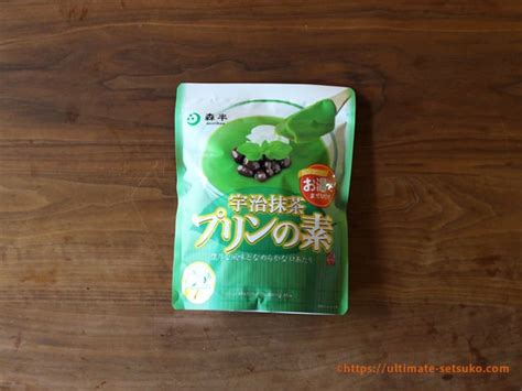 宇治抹茶プリンの素 プリンミックス粉 500g袋 抹茶ぷりんの素 抹茶 粉末 抹茶プリン プリンの素 ぷりん プリンミックス お菓子作り