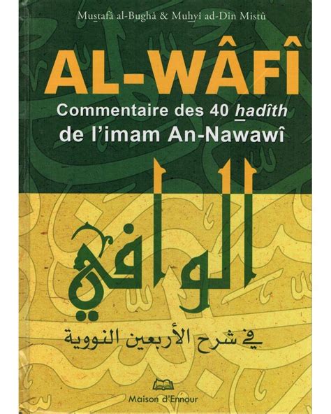 Amazon AL WAFI COMMENTAIRE DES 40 HADÎTHS DE LIMAM AN NAWAWÎ