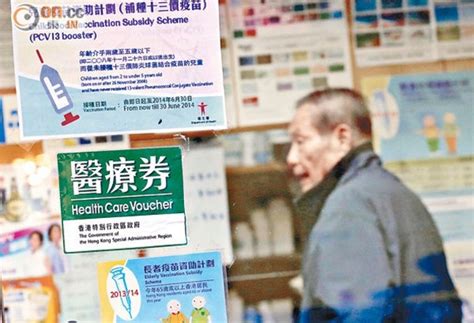 港大深圳醫院社康中心門診 417增設長者醫療券支付服務｜即時新聞｜港澳｜oncc東網