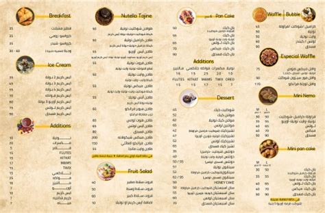 Franco Menu