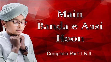 Main Banda E Aasi Hoon Complete Syed Hassan Ullah Hussaini YouTube