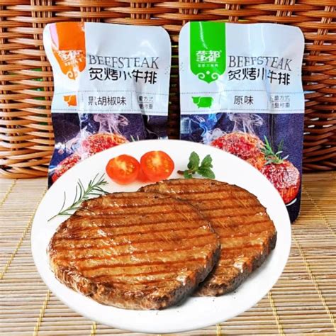 牛肉干 牛肉干批发商、制造商 阿里巴巴