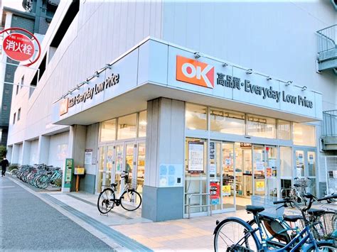 オーケー千葉中央店の施設・店舗情報（千葉県千葉市）｜催事スペース【スペースラボ】