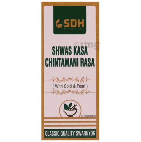 Shree Dhanwantri Herbals Shwas Kasa Chintamani Rasa With Gold Pearl