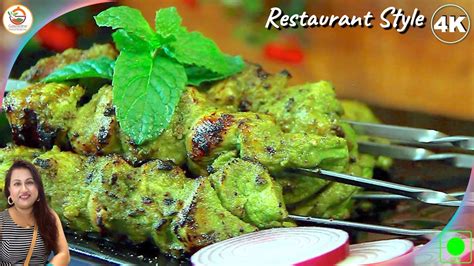 হাড়িয়ালি চিকেন কাবাব রেসিপি Hariyali Chicken Tikka In Bengali Chicken Hariyali Kebab