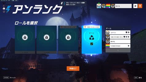 Ow2 キーマウ初心者がランクやってく Youtube