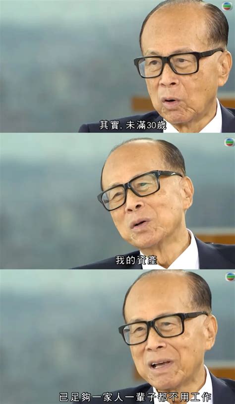 李嘉诚老去，豪门巨变 百科ta说