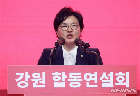 정견발표 하는 조수진 국민의힘 최고위원 후보 네이트 뉴스