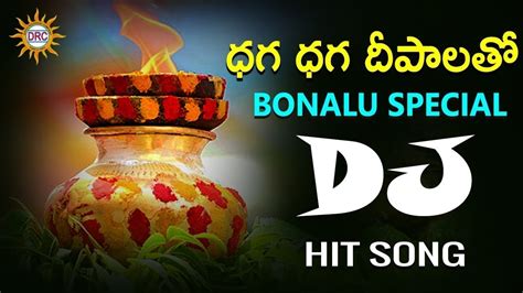 Dhaga Dhaga Deepalatho Bonala Pandaga Bonalu Special Dj Song