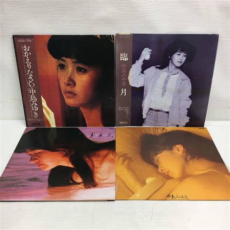 【やや傷や汚れあり】i0618a2 中島みゆき Lp レコード 4巻セット 国内盤 キャニオン・レコード 邦楽 昭和 歌姫 おかえりなさい