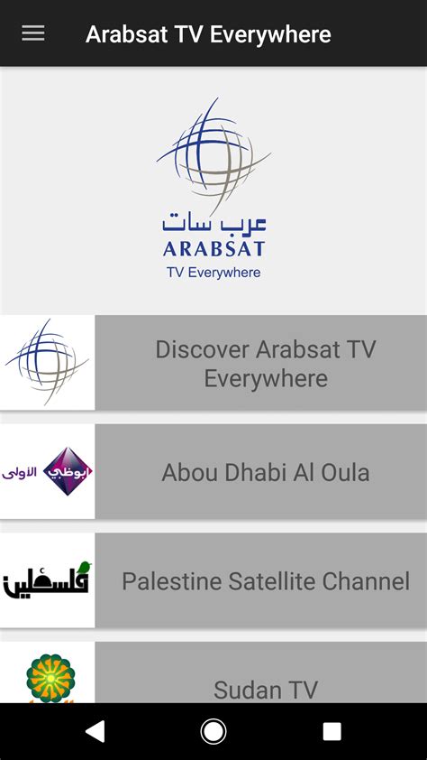 Arabsat Tv Everywhere App On Amazon Appstore