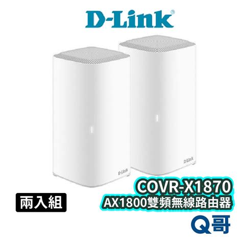 D Link Covr X1870 Dual Band Wireless Router Two Piece Set Ax1800