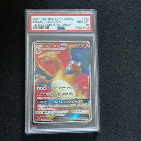 Charizard Gx Sm H Battle Rainbow Japanese Pokemon Card Psa