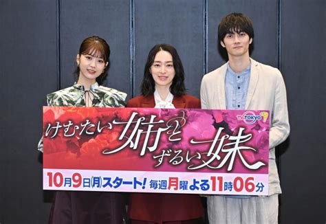 エンタメ総合姉栗山千明妹馬場ふみか一人の男をめぐる壮絶姉妹バトルに意気込みどんどんヒートアップ