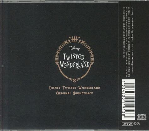 Takumi OZAWA Disney Twisted Wonderland Soundtrack CD At Juno Records