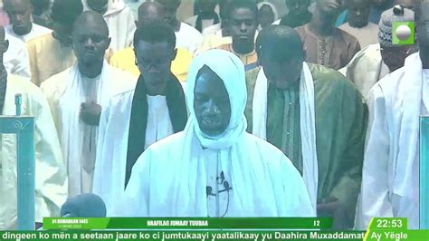 EN DIRECT DE TOUBA NAFILA NUIT 2 Grande Mosquėe Touba Ramadan 1445H 12