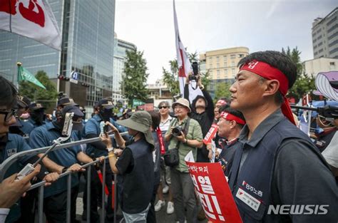 경찰에 가로막힌 민주노총 네이트 뉴스