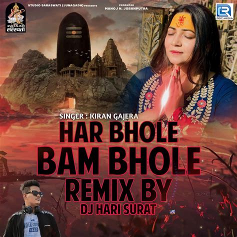 ‎har Bhole Bam Bhole Dj Hari Surat Single Album By Kiran Gajera