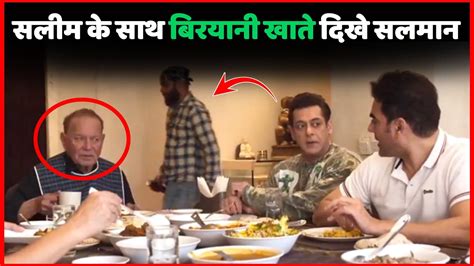 Salman Khan Was Seen Eating Biryani With Salim Khan Salman Khan