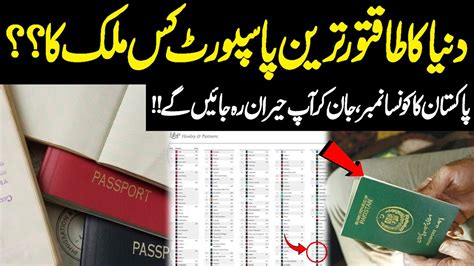 Worlds Most Powerful Passports For 2024 Pakistan Rank Will Shock You Public News Youtube