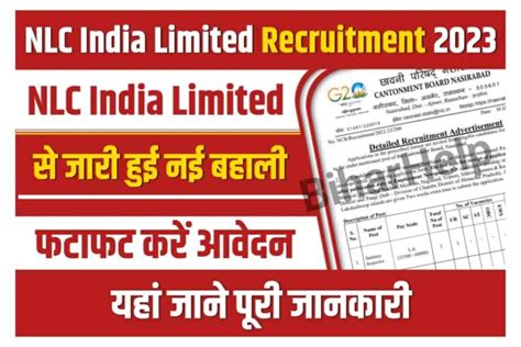 NLC India Limited Recruitment 2023 NLC India Limited स जर हई नई