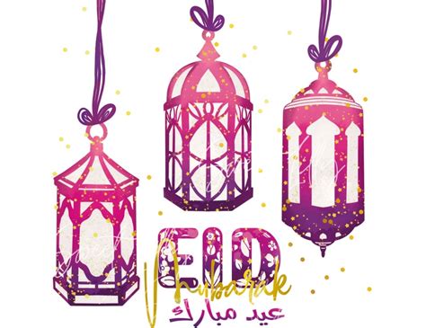 Eid Mubarak Clip Art Illustration Lanterns Illustrations - Etsy