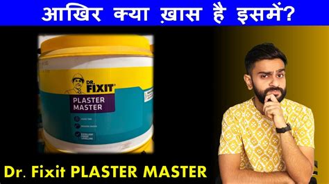 Dr Fixit Plaster Master Waterproofing Solution Review Price