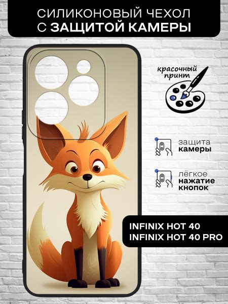 Силиконовый чехол для Infinix Hot 40 40 Pro Инфиникс Хот 40 Инфиникс Хот 40 Про тонкий