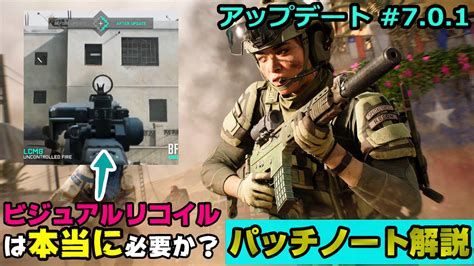 アデル【ゲーム実況・解説】 Fpsゲームやゲーム関連の情報発信中