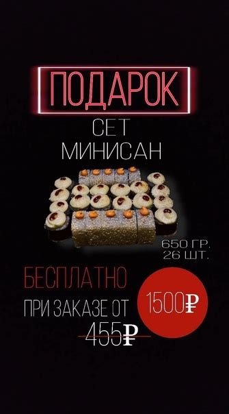 2025 | Онигири Смоленск | Суши Роллы | Доставка | ВКонтакте