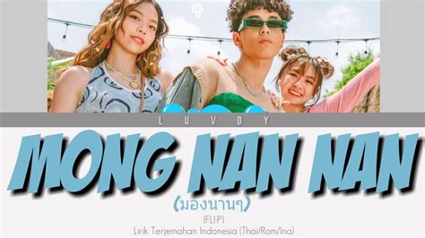 FLI P MONG NAN NAN มองนานๆ Original by Vitamin A Lirik