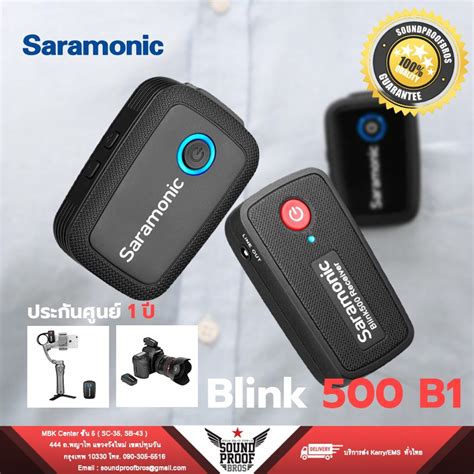 ไมค์ไร้สาย Saramonic Blink 500 B1 Ultracompact Wireless Clip On Mic