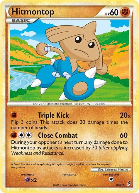 Hitmontop HeartGold SoulSilver 5 Bulbapedia The Community Driven